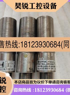 议价:倍加福光电传感器EV18-LAS-Z/25/92/103,拆