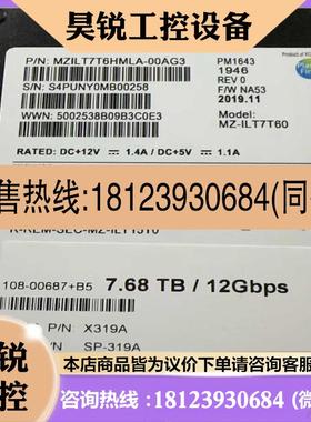 议价:NETAPP X319 X319A 768T 12Gb/s