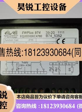议价:原装进口伊利威ELIWELL温控器EWPLUS974 ,ID971, EWPLUS9
