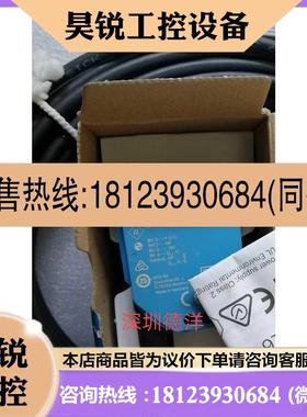 议价:SICK原装WTB16P-24161220A00 1218698光电传感器【现货】