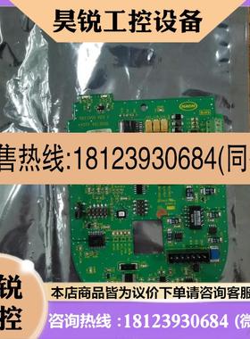 议价:哈希1720E主板6012000