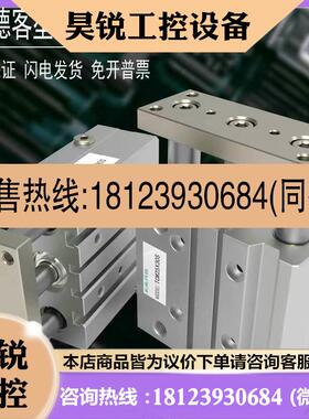 议价:TCM50X200S原装正品现货一批原厂支持验货