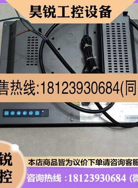 议价: FPM-2120G 铝制前面板工业平板显示器防 工控机