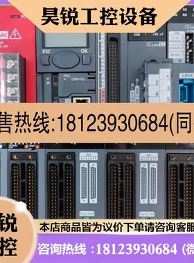 议价:三菱L系列PLC  L61P L26CPU-BT