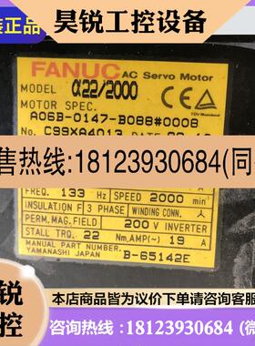 议价:A06B-0147-B088/B188/B089/B189电机