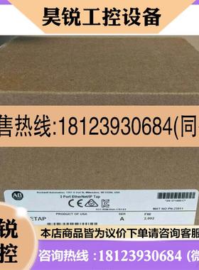 议价:1783-BMS20CGP 1783-ETAP 1783-US05T 1783-US4T1H AB