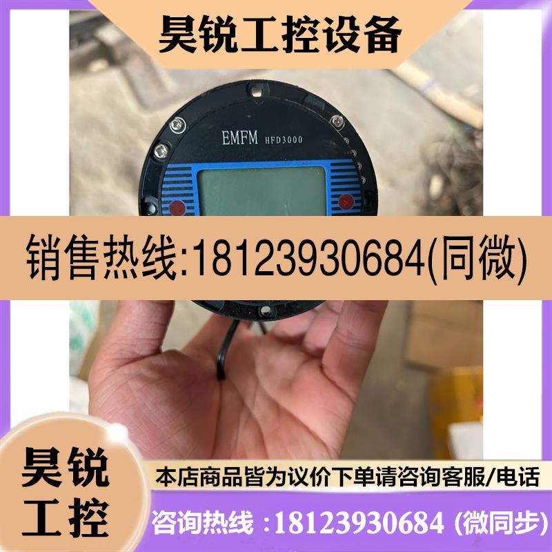 议价:EMFM-HFD3000电磁流量计转换器表头