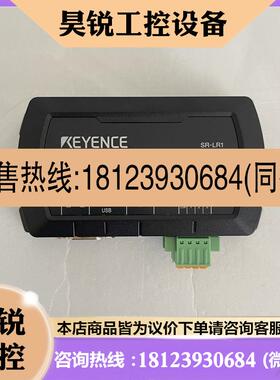 议价:基恩士SRLR1 SRHL1 SRUB1 读取器SRB1现货SRLR1原装KE