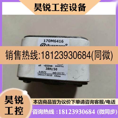 议价:170M6416 bussmann 巴斯曼熔断器原装