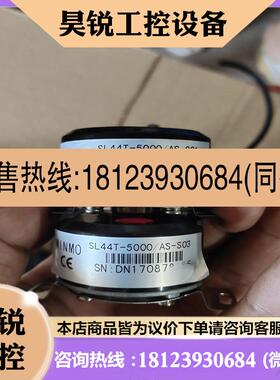 议价:WINOM威玛SL44T-5000/AS-S03/S01/0