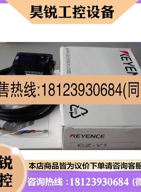 议价:现货颜KEYEC传E色感器NCZ-V1 原装正品