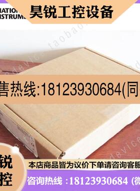 议价:NI USB-9162 NI USB单模块外盒779471-01