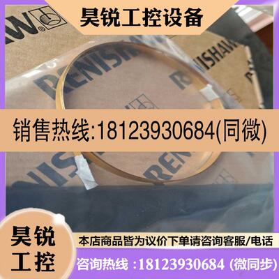 议价:雷尼绍光栅尺RGH22Z50D00A通用型光栅尺