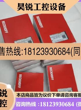 议价:BECKHOFF倍福模块EL3218-0018 EL1819  EL6692原装