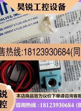 议价:现货MAC电磁阀45A-N00-DDAB-1BK现货