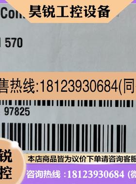 议价:科霸模块 DM570