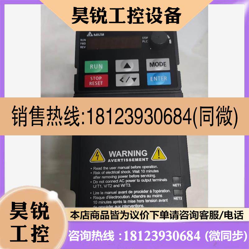 议价:VFD2A8MS21ANSAA 台达MS300 220V0.,商品