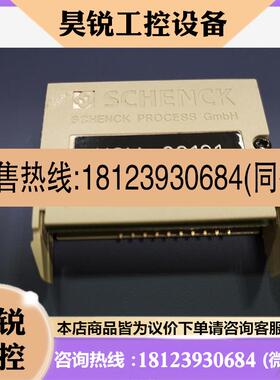 议价:SCHENCK VSM 20101 F21790702