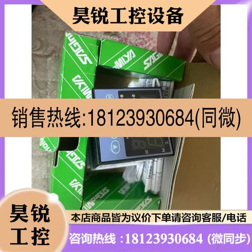 议价:SAGlnoMIYA鹭宫ONE-2NIO-010 TNE-SNPR-N SEV-603BXF先
