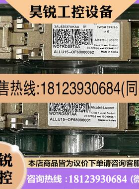 议价:Alcatel-Lucent 10GE CWDM