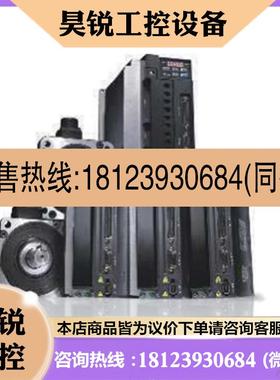 议价:台达伺服电机 ECMAC20604SS 原装 ASDB2系列伺服电机