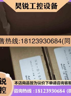 议价:NX-D15NT4T10  NX-D15NT4c20N拍前