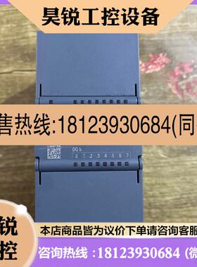 议价:西门子6ES7 2221HH320XB8外壳只是外壳
