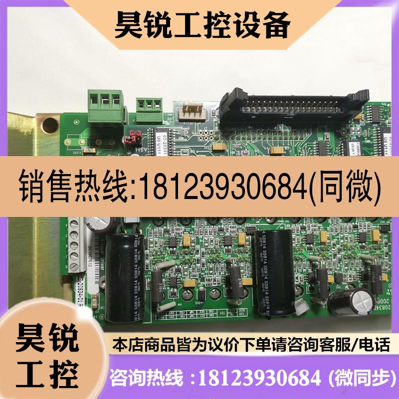 议价: 03-20834-01 03-20910 步进驱动器