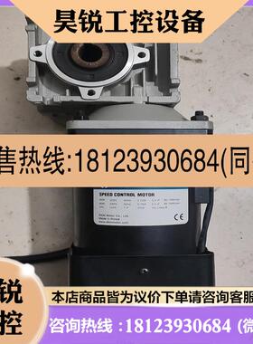 议价:DKM电机减速机,电机9SD-90F2WH,280,减速