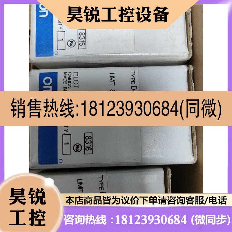 议价:原装欧姆龙限位开关D4A-3E01N