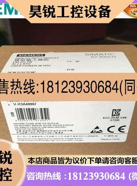 议价:6ES7231-7PB22-0XA8西门子S7-200CNEN231热电阻输入模块2输