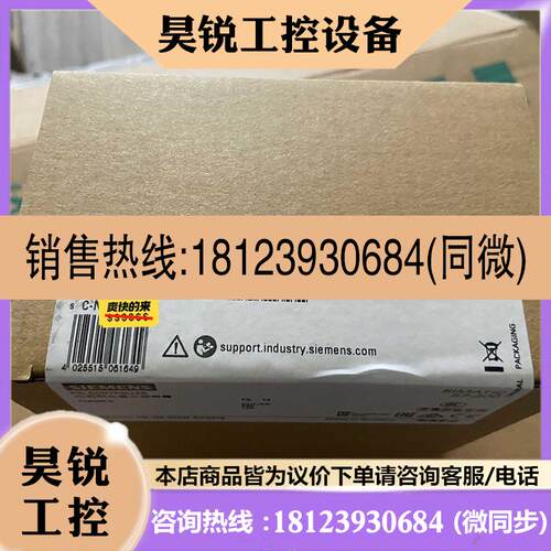 议价:模块6ES7355-1VH10-0AE0 6ES7 355-