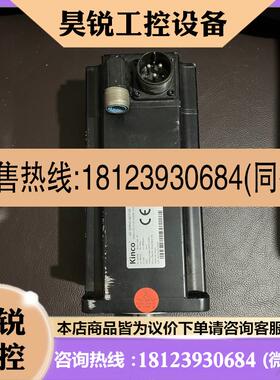 议价:步科伺服单电机SMH110D-0120-30ABK-4DKR