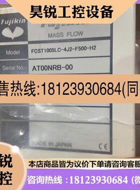 议价:富士金FCST1005LC-4J2-F500-H2现货