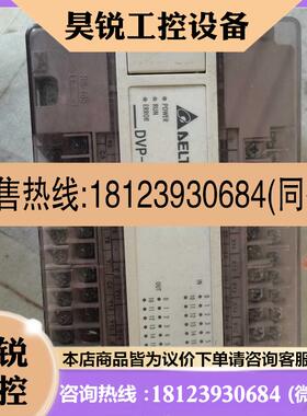 议价:plc  DVP32ES09R2,