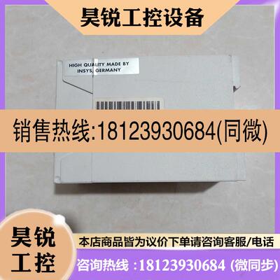 议价:原装正品 INSYS Modem XU5.1 MODEM 56K 实物图