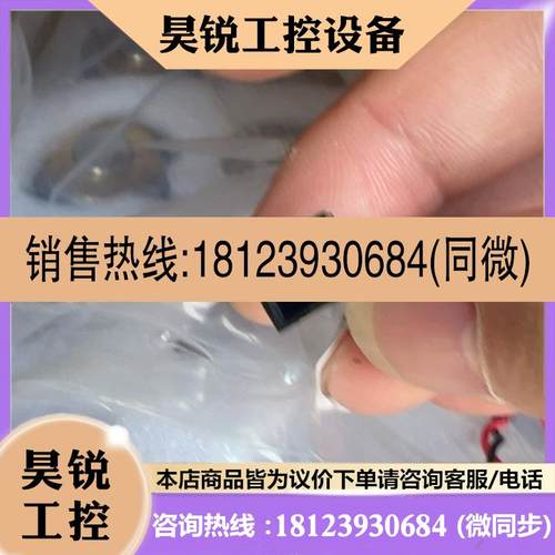 议价:FLUX SHIFTER   GMPX0350X00D12