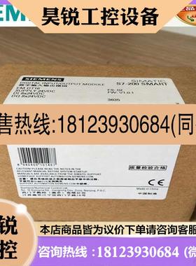 议价:6ES7288-2DT16-0AA0西门子SM DT16数字输入/输出8 DI 24VDC