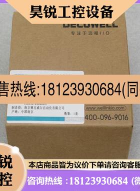 议价:DECOWELL德克威尔模块 CL-S000-CNNN 现货