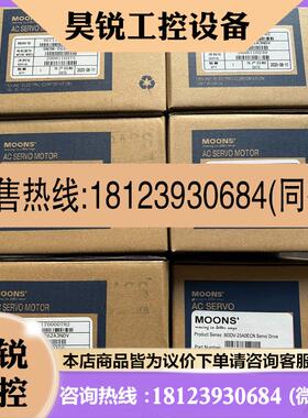 议价:鸣志电机SM3M-062A3NDV  五台,驱动M3DV-2
