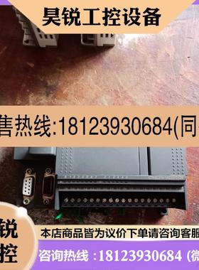 议价:合信PLC控制器CTH2214-1AD33-0X24