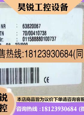 议价:Jumo 00410738 久茂温控器 TWB-08-22