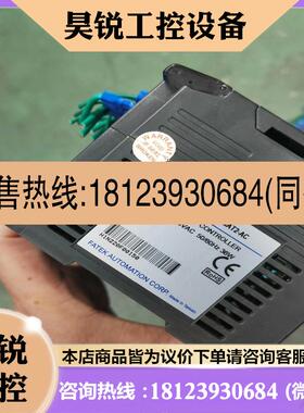议价:永宏PLC型号FBS-60MAT2-AC库存10条成