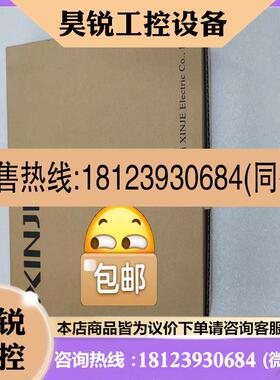 议价:信捷XINJEDS5C120P4PTA400W伺