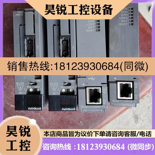 议价:三菱Q系列PLC模块新 Q04UDEHCPU