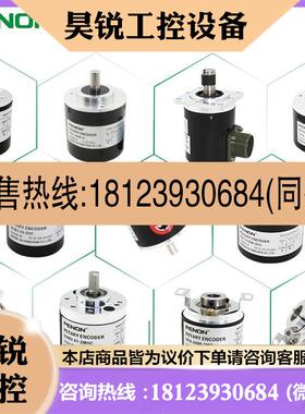 议价:KSA3806-100BM-G5-24F增量式编码器外径38实心轴6脉