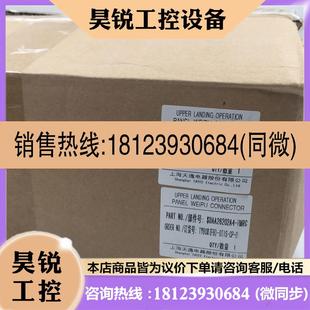 DAA26202A3 议价 HMRC 斯扶梯钥匙盒DAA26202A4 上 西子奥