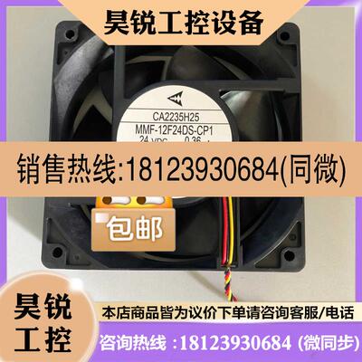 议价:MMF-12D24DS-CP1MMF-12C12DLRA