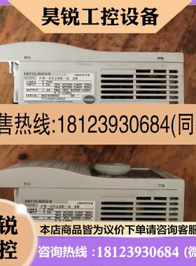 议价:三菱变频器FR-S520E-0.2K 220V 0.2KW