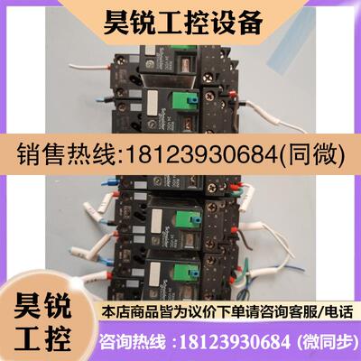 议价:施耐德继电器RXZE2S108M 24V.8角、原装